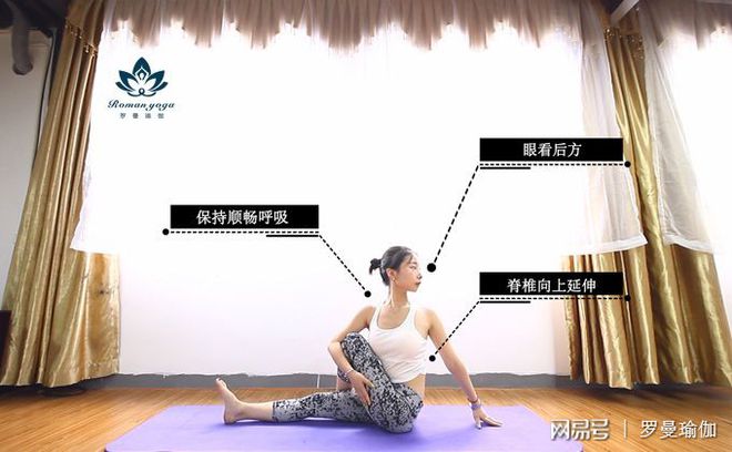 博鱼电竞瑜伽教练培训中心东莞学瑜伽教练哪里好(图2)