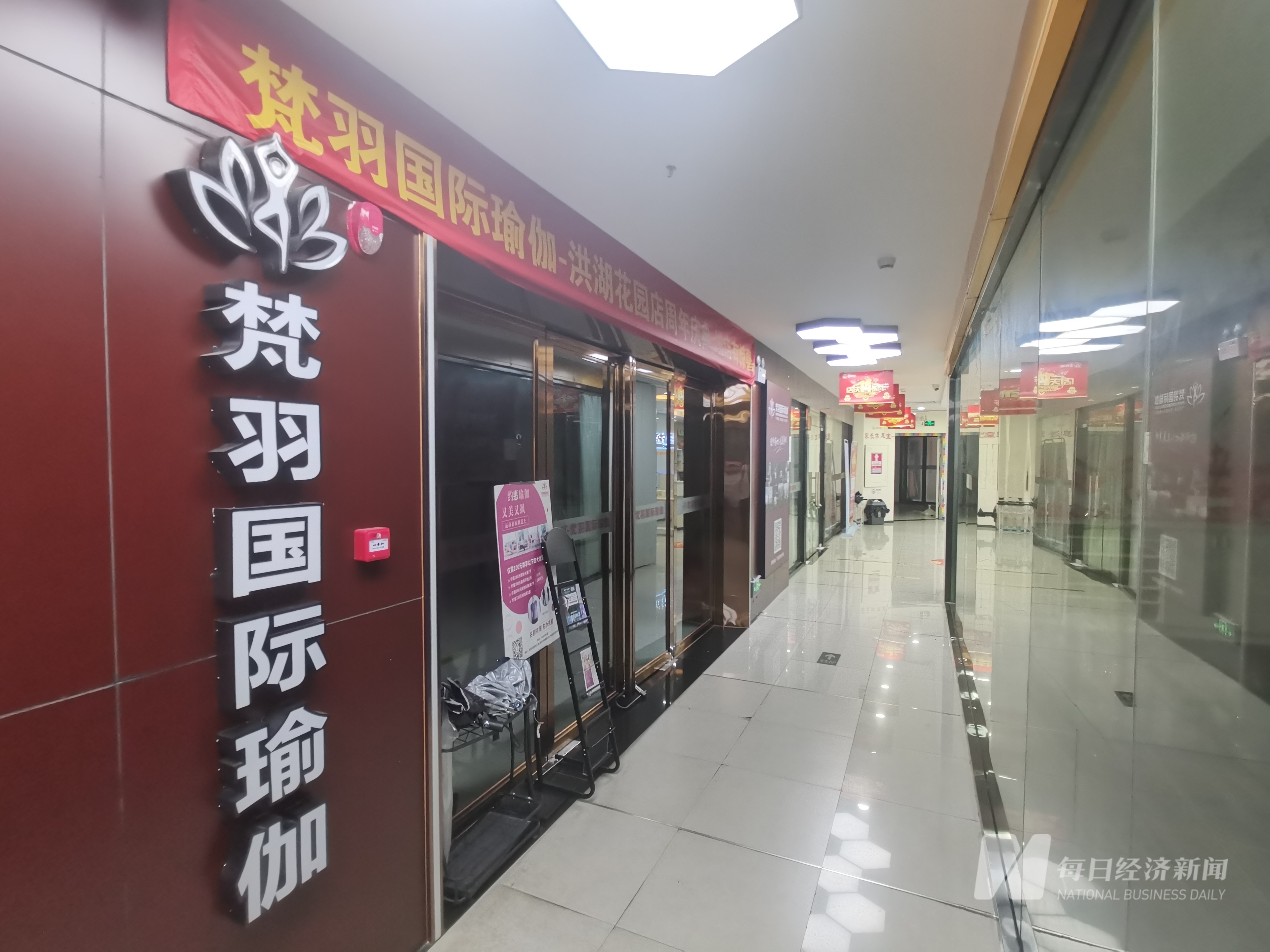 总部难觅工作人员部分门店紧闭……这个“华南最大”瑜伽品牌怎么了(图1)