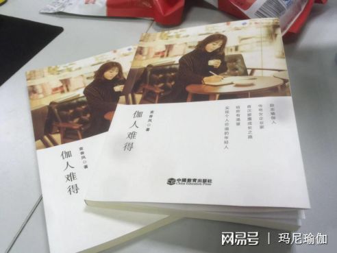 玛尼瑜伽创始人袁香凤新书发布会于苏州成功举行(图1)