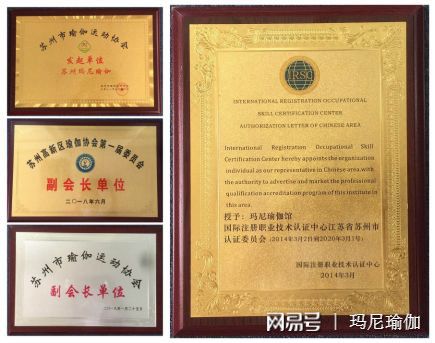 玛尼瑜伽创始人袁香凤新书发布会于苏州成功举行(图5)
