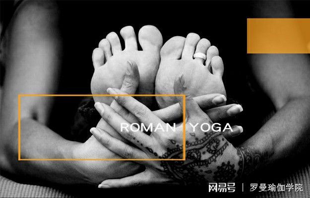 重庆最正规瑜伽教练学校【罗曼瑜伽】(图2)