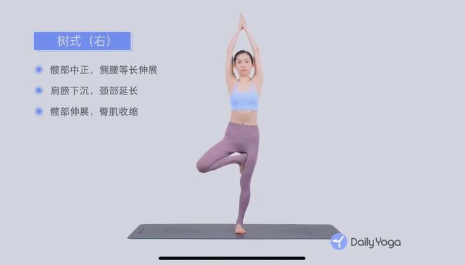 博鱼电竞app下载4个瑜伽体式改善身体疲劳每天15分钟就够了(图1)