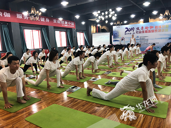 助力行业规范发展 重庆市健身瑜伽教练员培训班开班(图2)