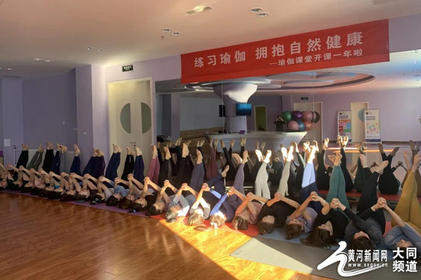 大同市一医院开设瑜伽课堂 丰富女职工业余生活(图2)