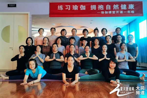 大同市一医院开设瑜伽课堂 丰富女职工业余生活(图3)