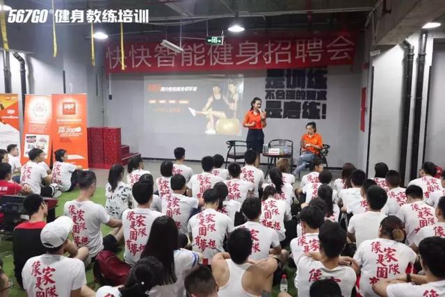 广州哪所健身教练培训受欢迎 就业率95%(图13)