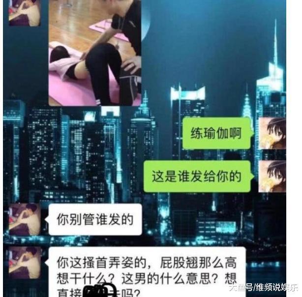 女子练瑜伽 和男教练“亲密”接触 男友发现后 立即分手！(图2)