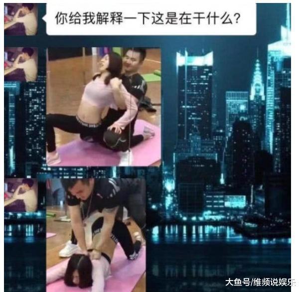 女子练瑜伽 和男教练“亲密”接触 男友发现后 立即分手！(图1)